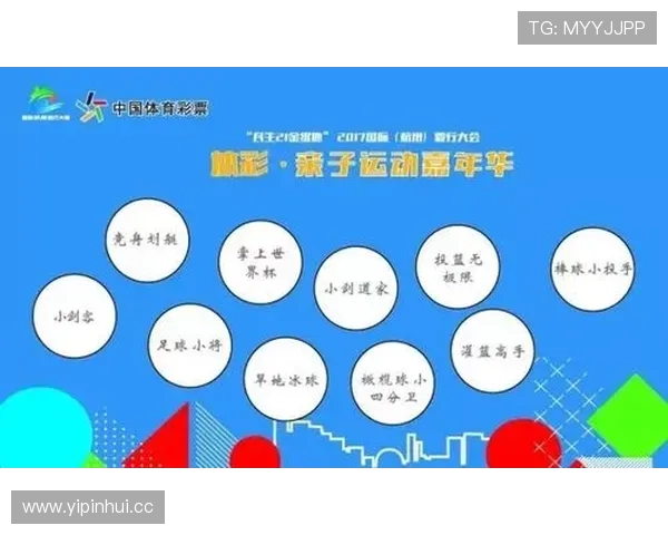 亚运会冠军裁判名单世界杯体育论坛